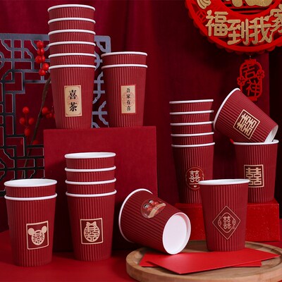 婚庆用品大全结婚纸杯一次性小杯子水杯红色婚礼喜字喜事敬茶订婚