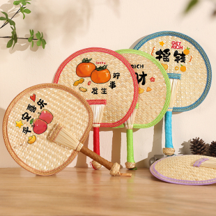 扇子夏季 大蒲扇儿童手摇扇夏天宝宝婴儿驱蚊小芭蕉扇 手工编织老式