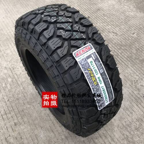 皮卡车全路况越野轮胎LT215 225 235/75R15 245/70R16 265/65R17