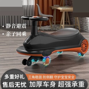儿童电动扭扭车可坐大人妞妞车女宝宝小孩子溜溜车新款摇摆车防翻