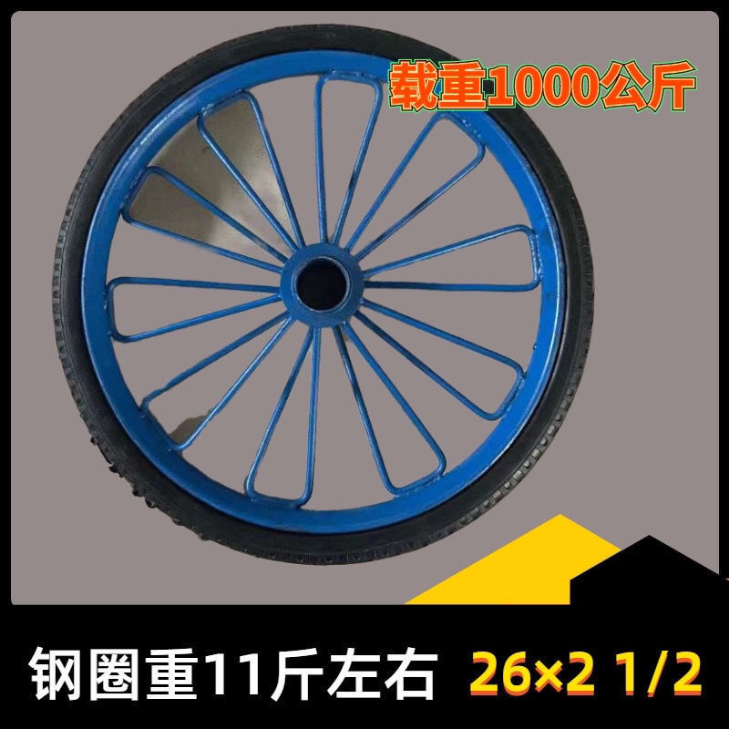 工地斗车轮子斗车轮子 力车实心轮子 斗车轮胎   推车轮子实心胎