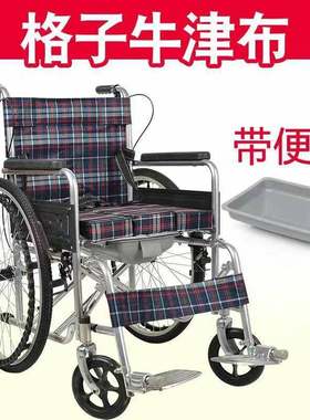 带坐便器轮子椅老人折叠多功能老年可平躺坐便椅轻便残疾人手推车