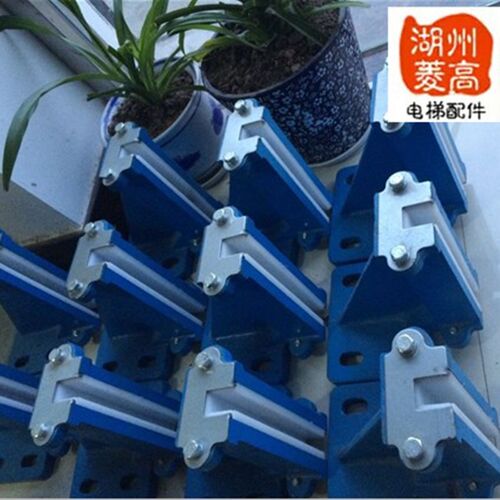 电梯配件 电梯货梯/铸铁/固定/生铁/导靴/电梯配件/消保5钻卖家