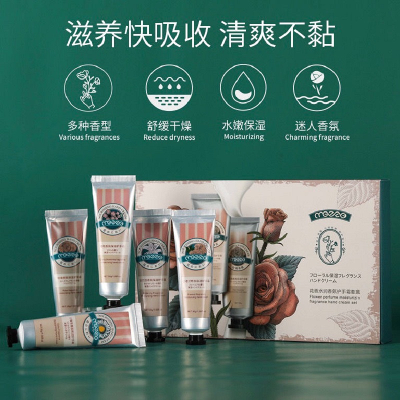 生日礼物送女生女朋友闺蜜老师护手霜礼盒装妈妈教师节实用小礼品