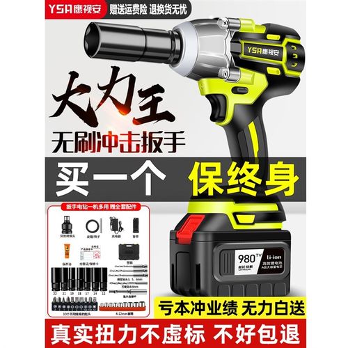 新升级无刷电动扳手大扭力锂电充电扳手冲击汽修架子工套筒风炮