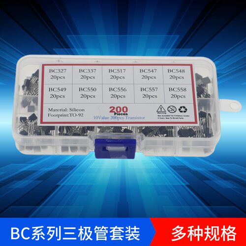 200件10个规格每种20个BC327-BC558三极管晶体管套装