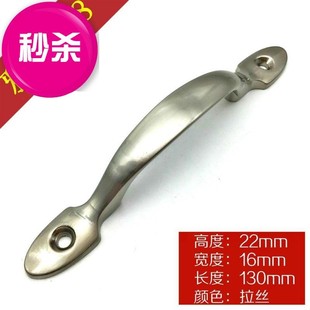 推拉h门仿古手提门把手手把配件阳台门4 5 6寸柜拉手抽屉门提手纱