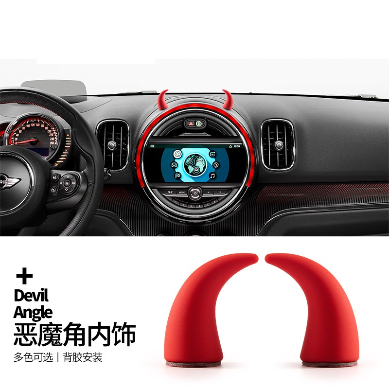 车载方向盘恶魔角装饰贴转速表圈改装仪表台出风口上个性摆件用品