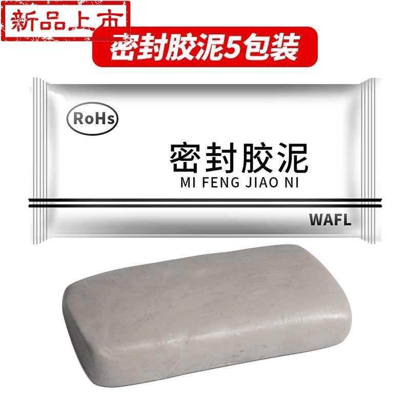 墙面壁g堵填坑胶泥家用眼孔补膏窟窿防鼠空调墙上密封补洞