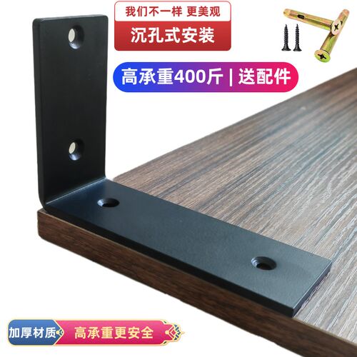 L型三角支架托架隔板三脚架墙壁固定墙上置物架l型层板托支撑架