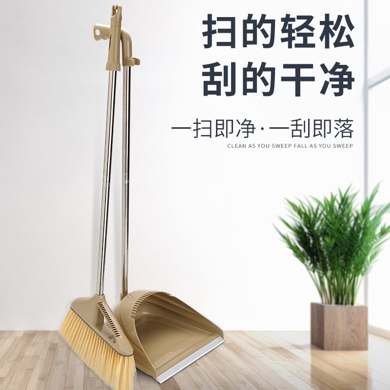 扫把簸箕组合套装畚箕卫生间扫地笤帚家用扫帚刮水器不粘头发神器
