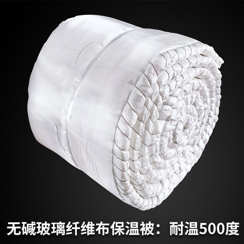设备锅炉管道焊接口保温隔热材料耐高温防火保温棉陶瓷纤维保温被