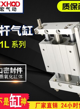 磁偶式无杆气缸CY1L32H-100-200-300-400-500-789 长行程滑台RMTL