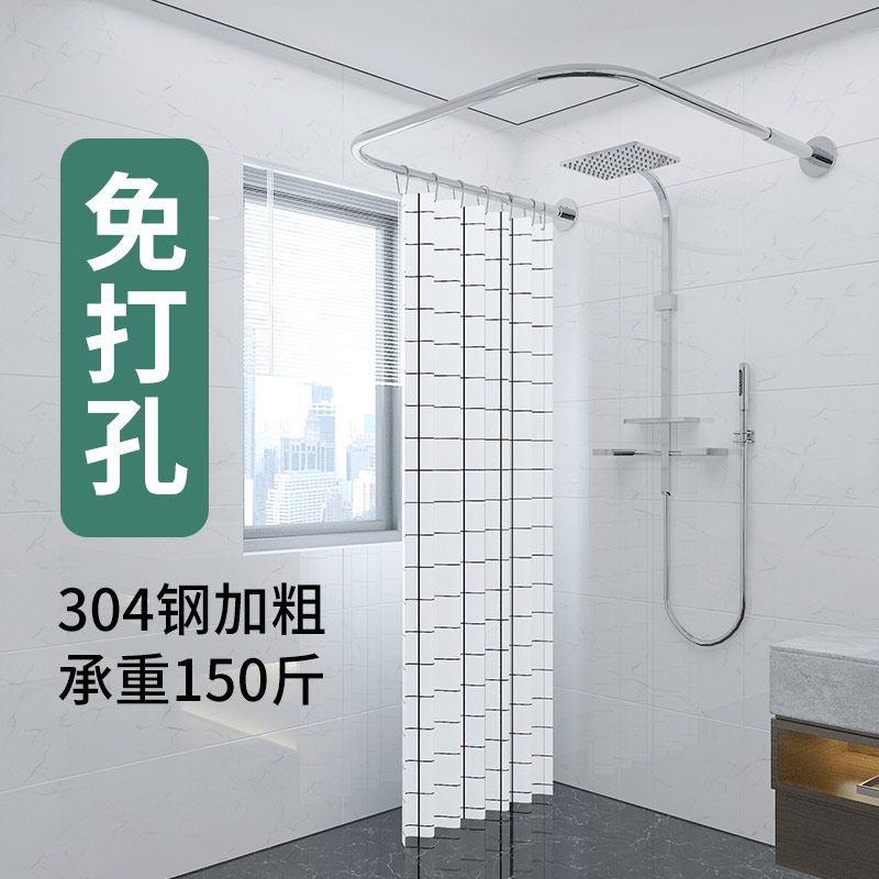 免打孔U形防水浴帘套装弧形淋浴间不锈钢杆卫生间u型浴室隔断挂帘