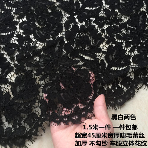 加宽黑色白色加厚加宽刺绣车股线镂空蕾丝花边裙子下摆辅料