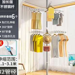 顶天立地晾衣架落地室内阳台卧室挂衣架家用凉晒免打孔单杆品 新品