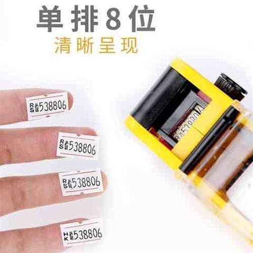升级打码机手动打价机超市单排标价打价格标签机打码器签价格纸
