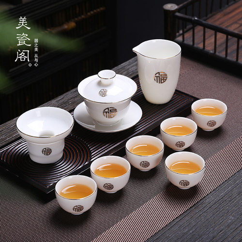 羊脂玉猪油白功夫茶具套装家用办公室盖碗茶杯泡茶器公司礼品定制