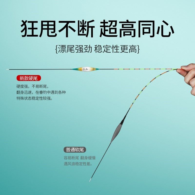 ZA孔雀羽电子夜光漂日夜两用高灵敏鱼漂轻口鲫鱼黑坑竞技浮漂,户外/登山/野营/旅行用品,浮漂,淘宝优惠券,粉丝福利购,淘宝优惠卷