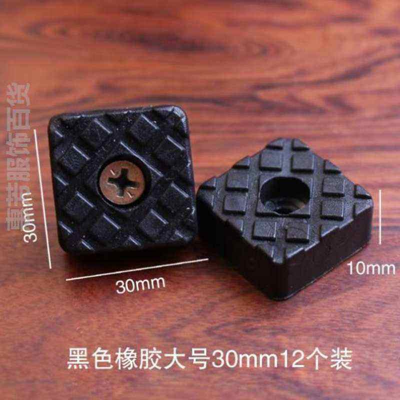 桌脚脚垫板凳桌角磨脚脚钉胶垫桌子尼龙保护螺丝橡胶椅子软胶透明