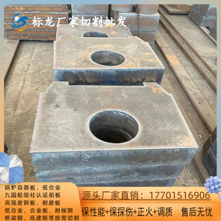 EH36船用结构船板25mm30mm 38mm厚切割钢板材料E36热轧板零切加工