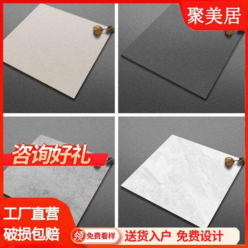 微水泥灰色瓷砖800800客厅地砖仿古砖80x80厨房卫生间哑光墙砖