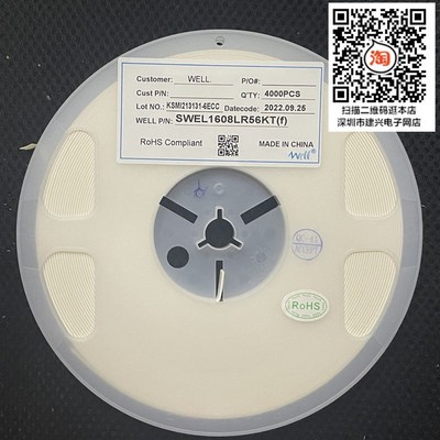 0603 470NH 560NH 680NH 820NH 贴片叠层电感 10%/5% 高频电感