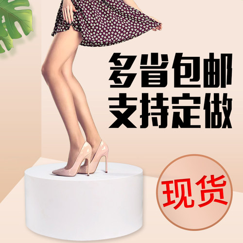 圆形脚踩凳子模特地台展示台底座凳子橱窗展台直播站台婚纱试衣台