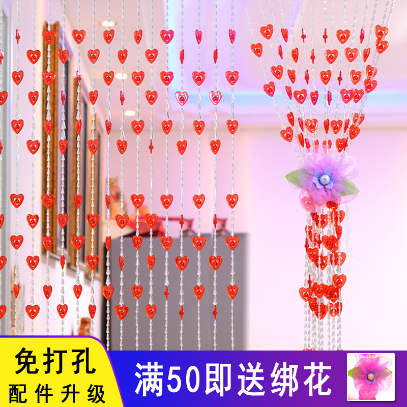 珠帘子门帘家用塑料仿水晶亚克力门链子装饰短客厅卧室隔断帘结婚