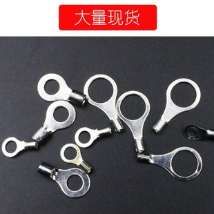 5.5 3.2 8冷压接线裸端子 圆形铜线耳压线鼻 3.5 RNB1.25