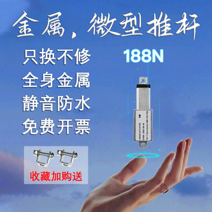 电机12V直流小型电缸迷你升降器 电动推杆伸缩杆微型直线往复式