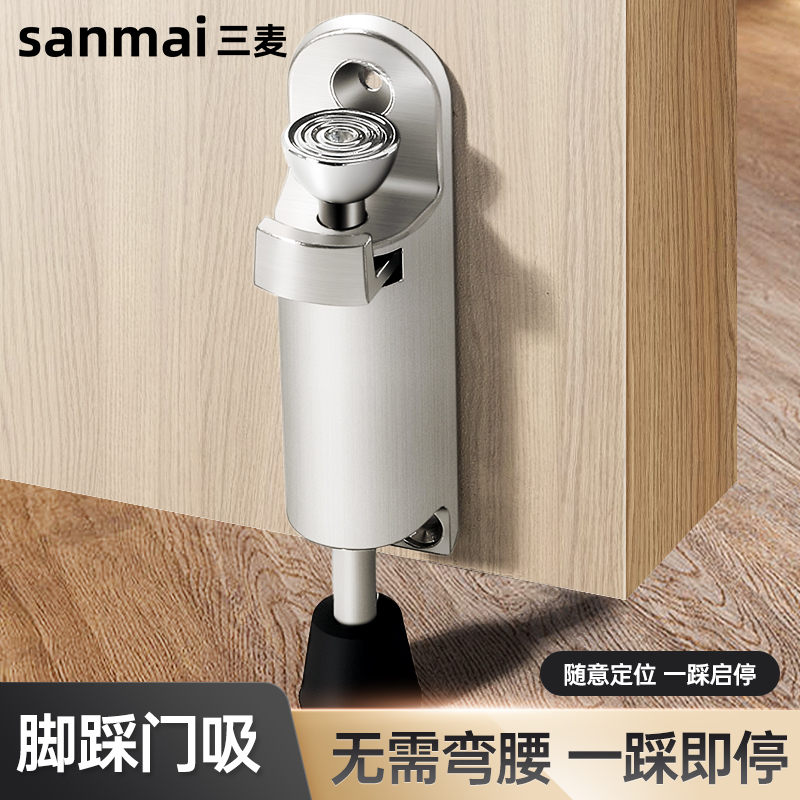 脚踩门吸双开门有框玻璃门旋转门锁脚踏门挡房门门碰固定落地插销