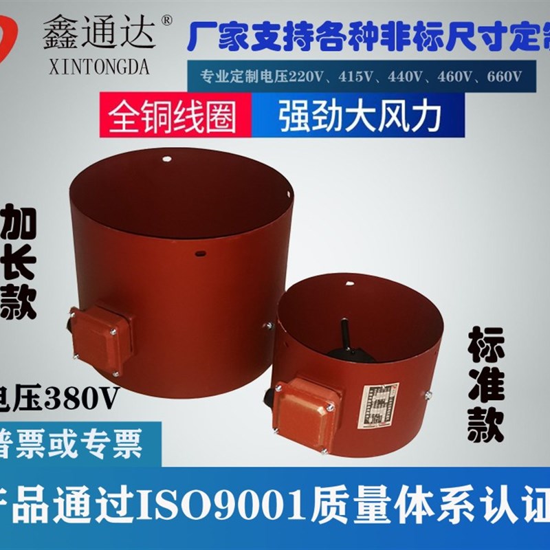 变频电机通风机G-71B 定制 变频通风机 变频调速电机专用冷却风机
