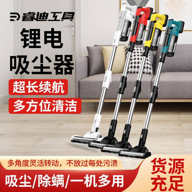 牧田得伟款锂电吸尘器家用手持杆式无线无刷电机吸尘器大吸力工具