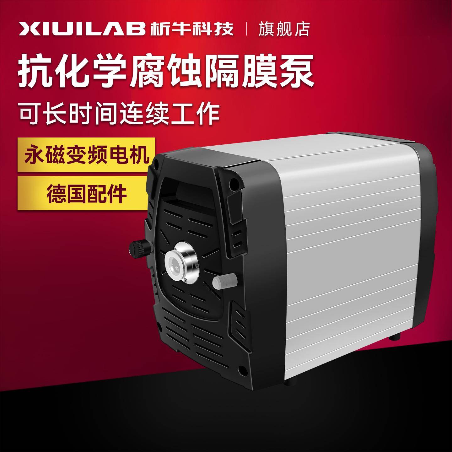 析牛抗化学腐蚀隔膜泵