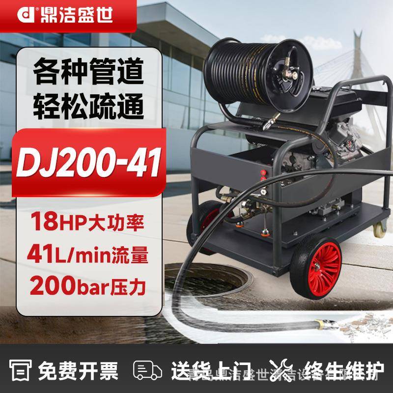 电动高压管道疏通机市政用大流量排污管管道疏通清洗机物业水老鼠