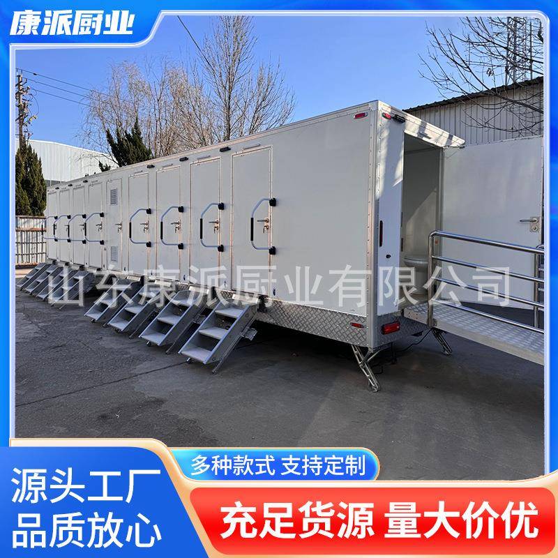 出口户外移动厕所洗手间淋浴房移动卫生间环保公厕拖挂厕所车