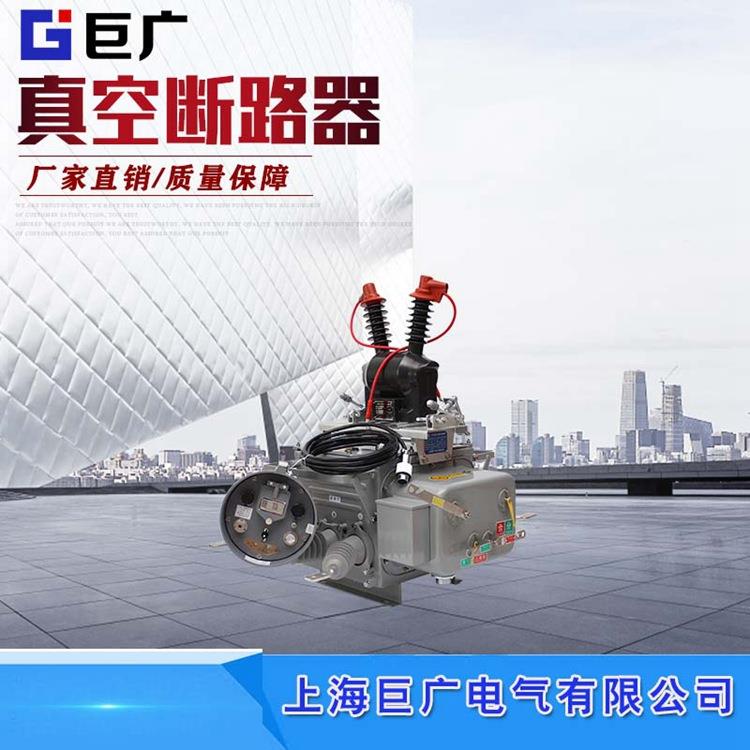 ZW20AB-12F/630A-20KA智能柱上分界开关带SOG接地保护功能