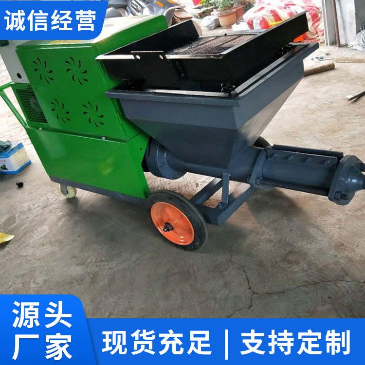 砂浆喷涂机电动压水泥砂浆喷涂机墙面粉刷施工设备建筑装修工具