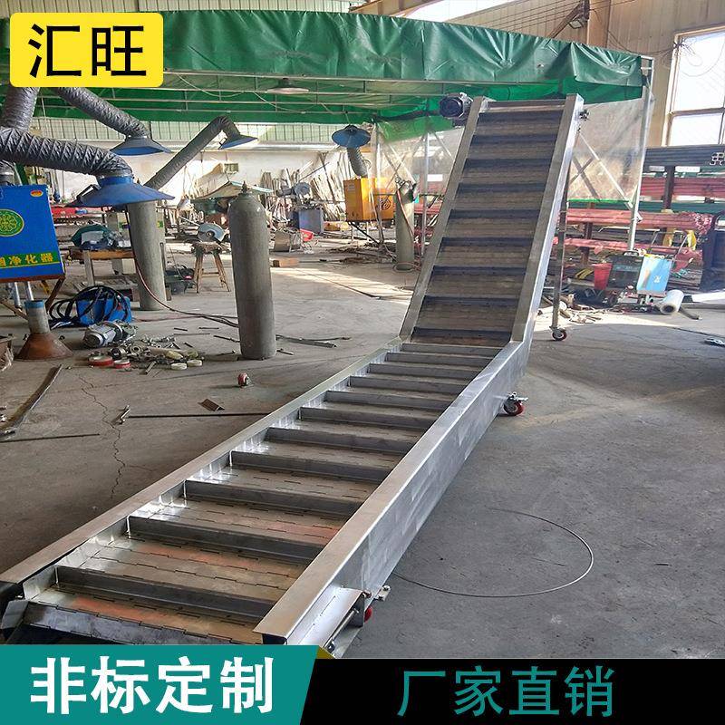 厂家直销04不锈钢链板提升机加工定制爬坡输送机大豆玉米上料机