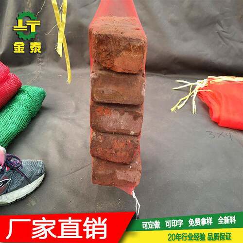 网袋厂家束口网袋西瓜网袋水果纱网生姜纱网袋红薯网眼袋