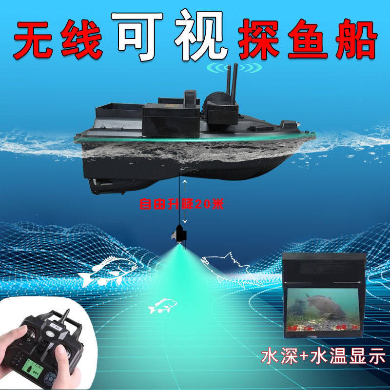 新款智能多功能无线视频