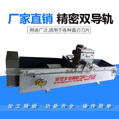 全自动磨刀机破碎机刀片磨刀机小型手动电磁吸盘磨刀机