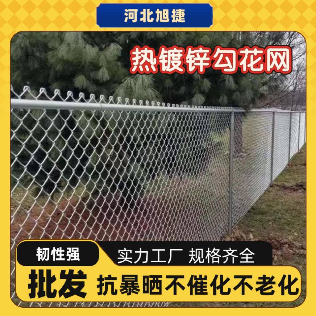 加厚勾花网围栏矿用菱形热镀锌防锈勾花网菱形钢丝网牛羊养殖围栏