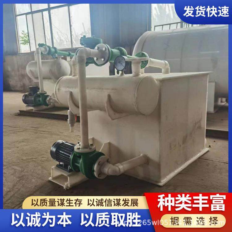 PP水喷射真空机组耐酸碱腐蚀操作简单加厚板材真空性好,橡塑材料及制品,其他橡胶制品,淘宝优惠券,粉丝福利购,淘宝优惠卷