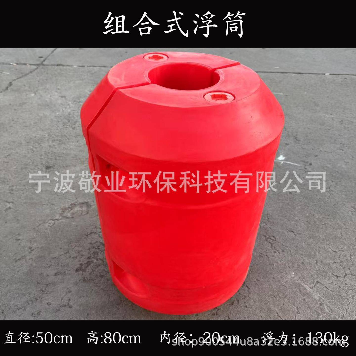 水上警示浮球海洋工程养殖浮漂景区PE定位浮体警示航道太阳能浮标