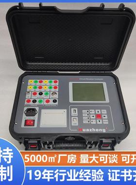 HuazhengHZC-3980断路器特性测试仪高压开关动特性分析仪