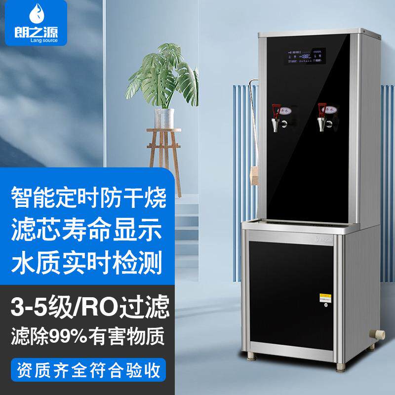 学校公共直饮机商用节能步进式加热不锈钢饮水台工厂烧水器饮水机