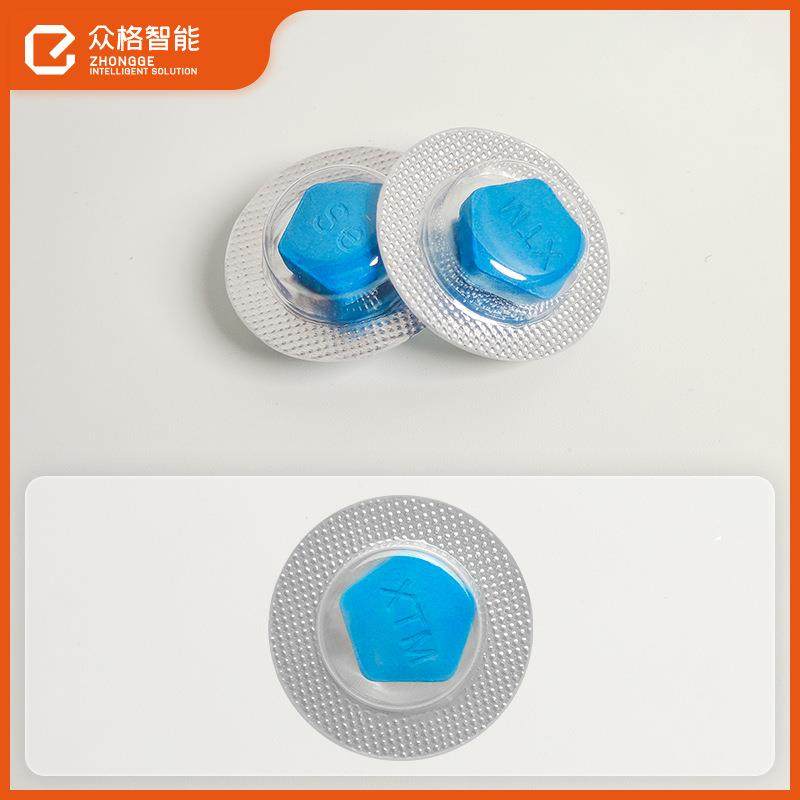 保健药片单粒铝塑包装机-胶囊片剂PVC压板机-130型钙片泡罩包装机,五金/工具,其他机械五金,淘宝优惠券,粉丝福利购,淘宝优惠卷