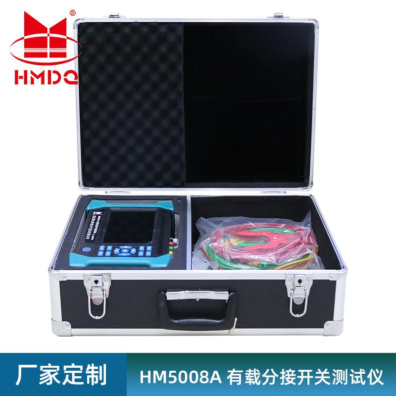 变压器载分接开关测试仪手持式变压器有载分接开关测试仪